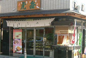 らっかせいダックワーズ
