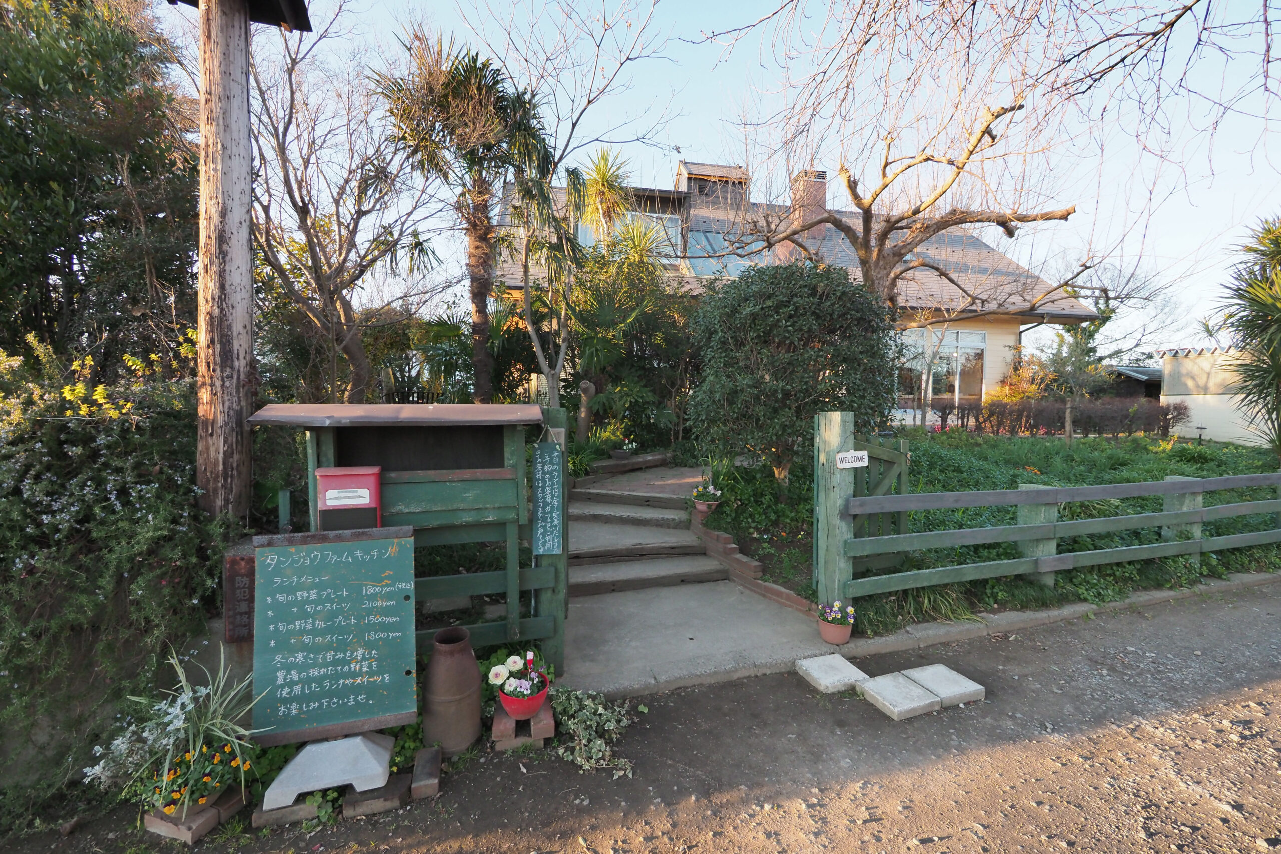 タンジョウファームキッチン外観