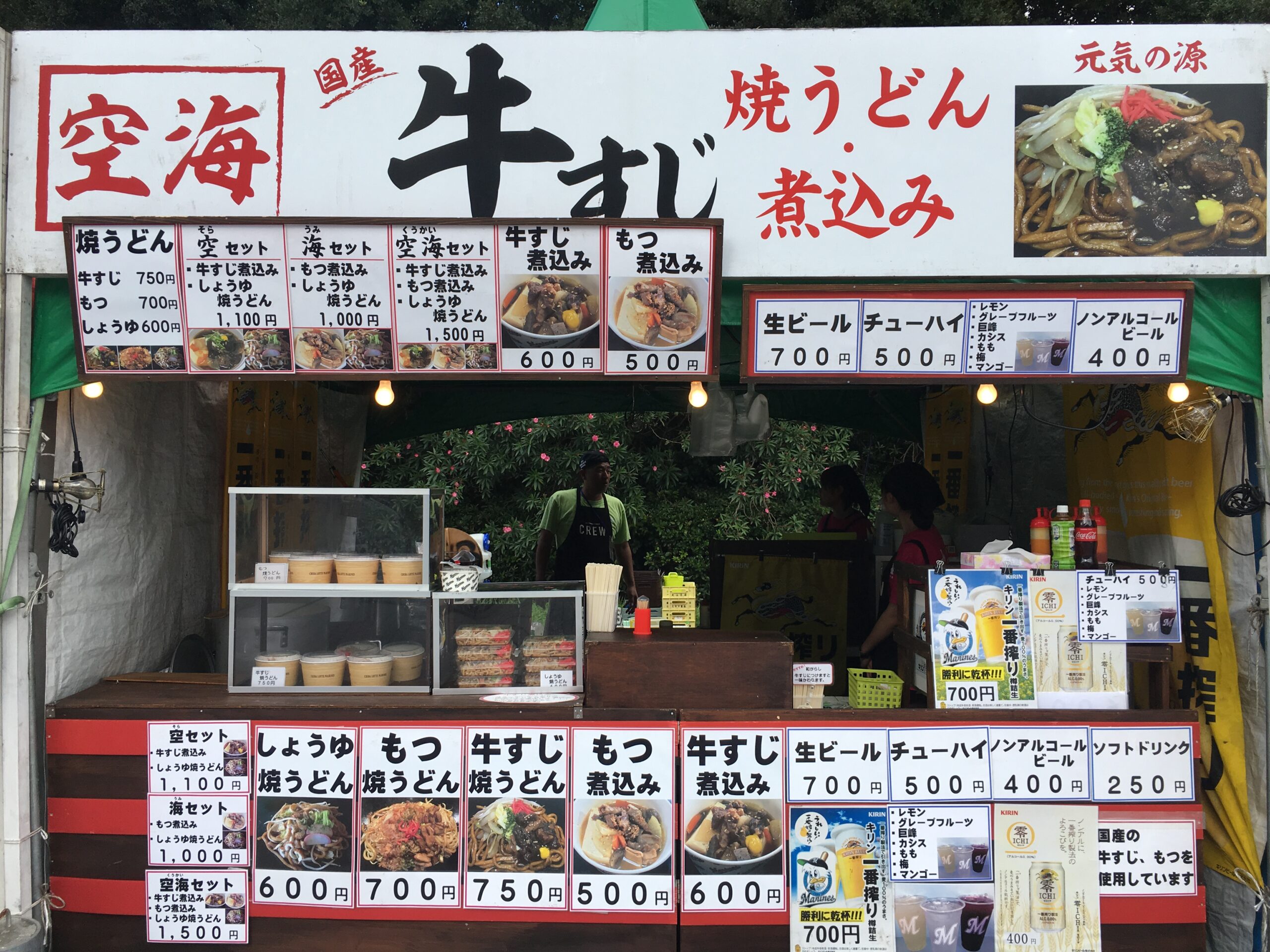 移動販売テント