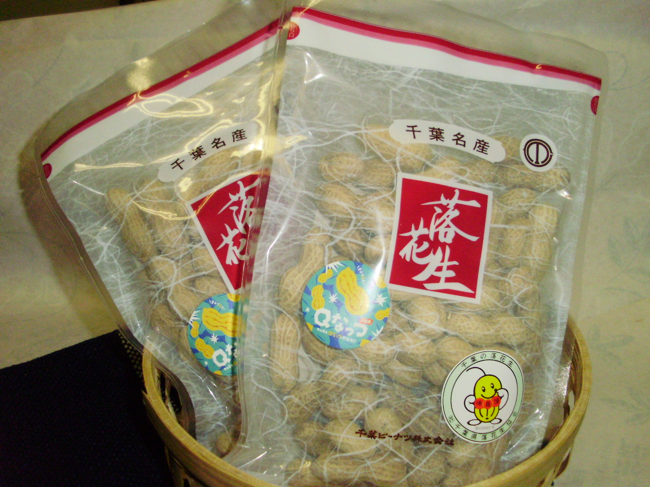 Qなっつカラ付落花生