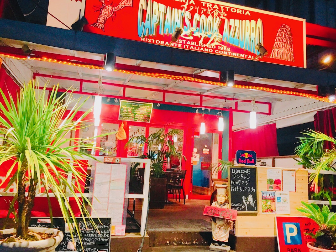 赤い看板とテラスが目印！