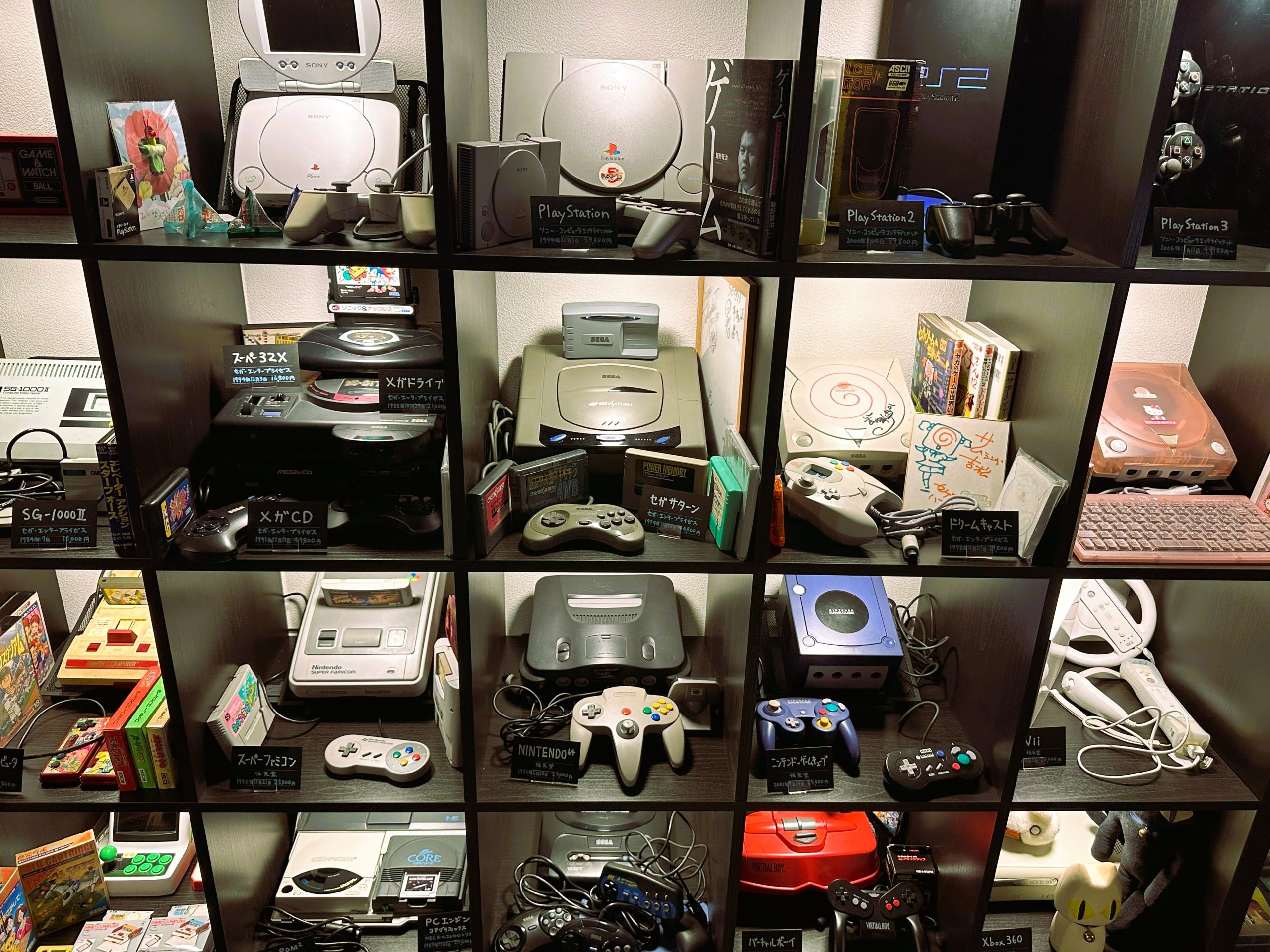 懐かしのゲームマシン