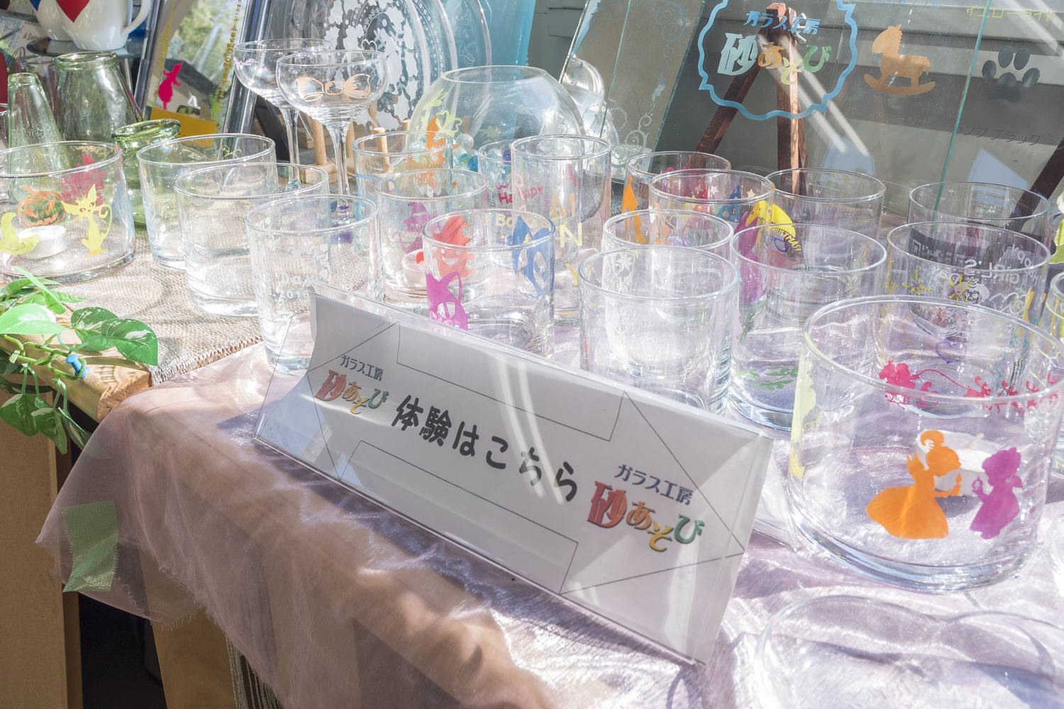 色々な想いを形にできます