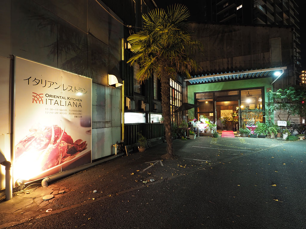 隠れ家的なイタリアン