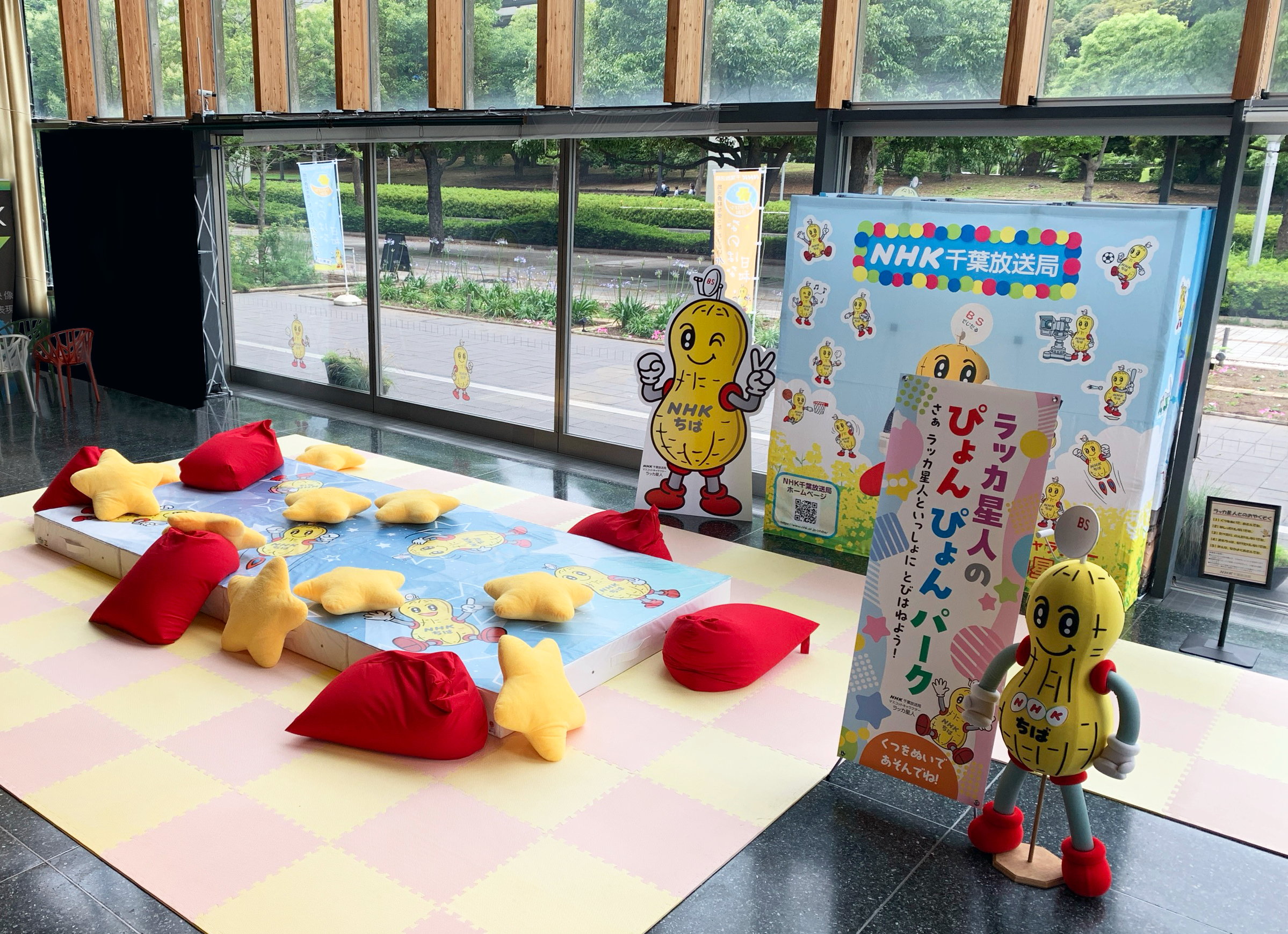 キッズコーナー