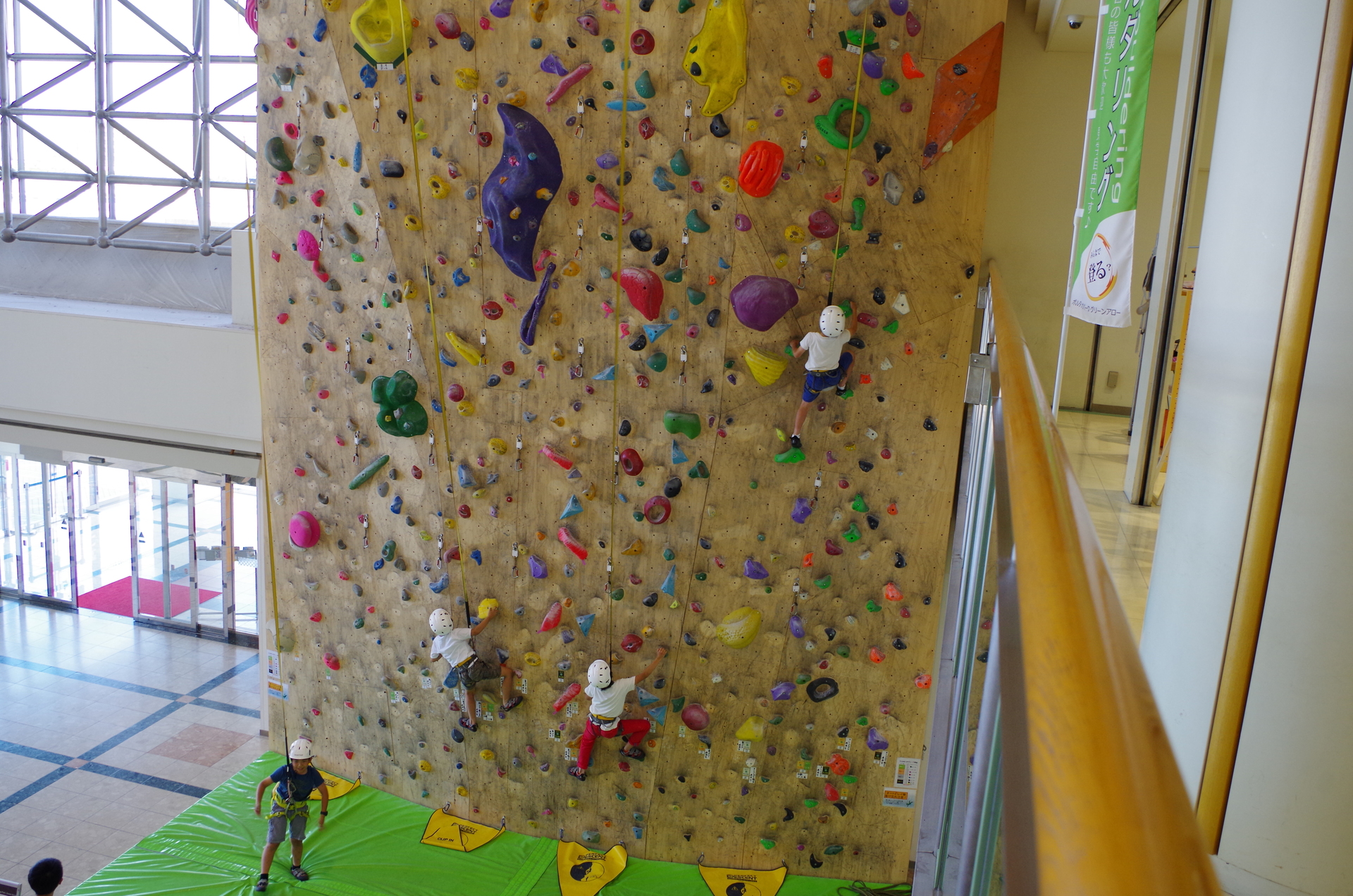 ボルダリング＆クライミングパーク
