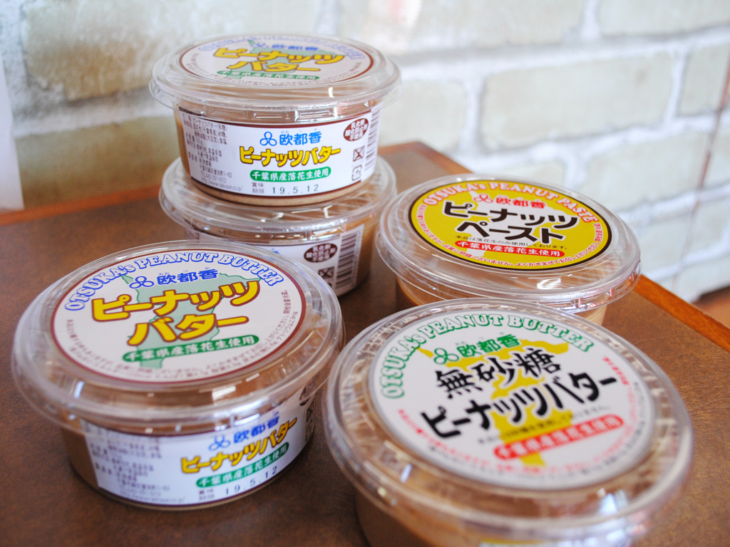 「ピーナッツバター」各種