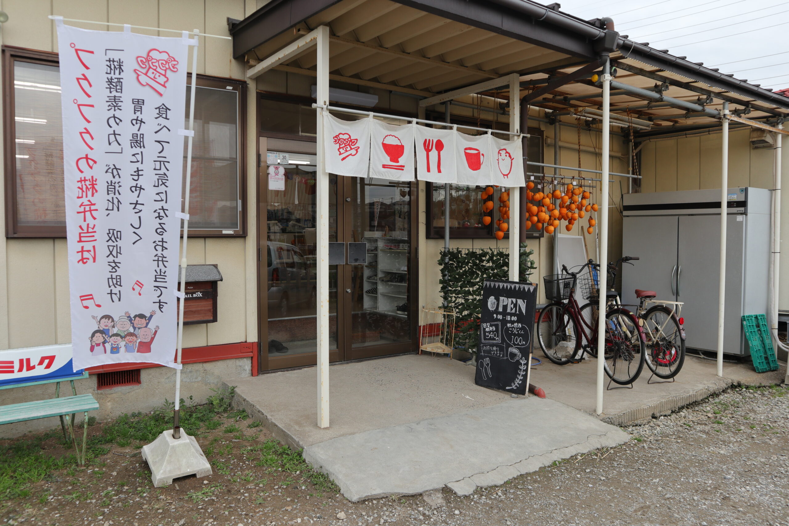 いつも元気なプクプクです！