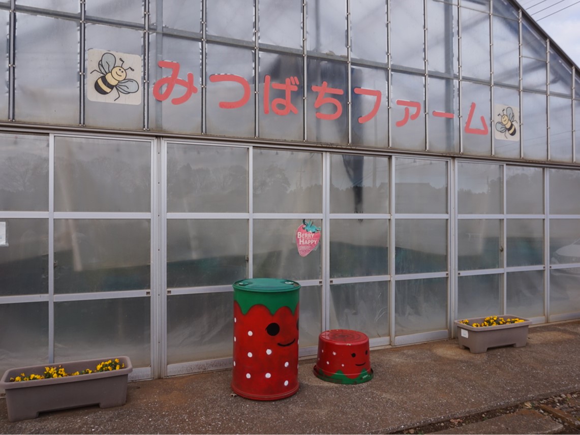 インターからすぐ