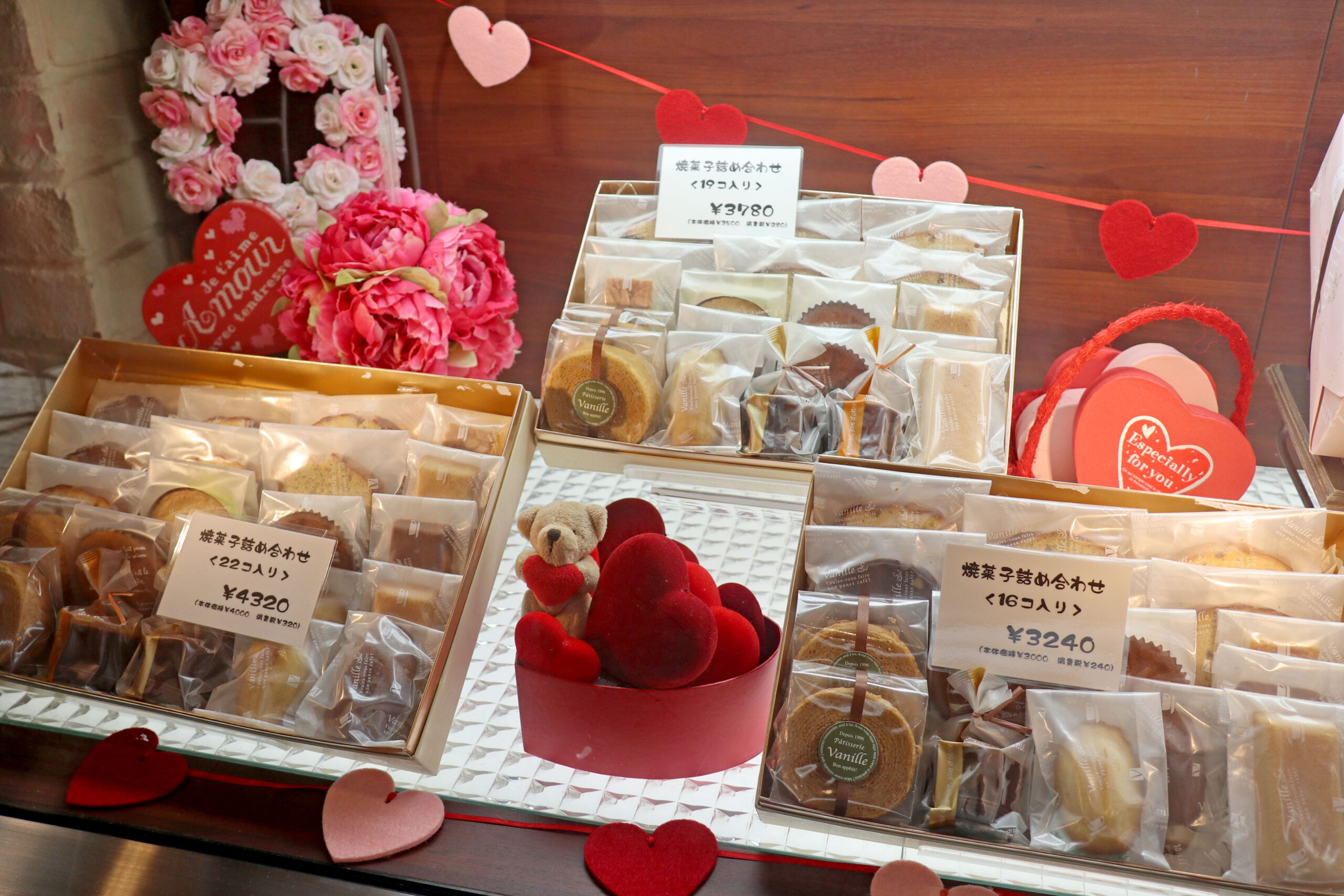 バニーユと言ったらコレ！定番焼き菓子セット