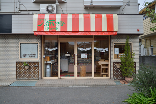 ちょっと見つけづらいかも