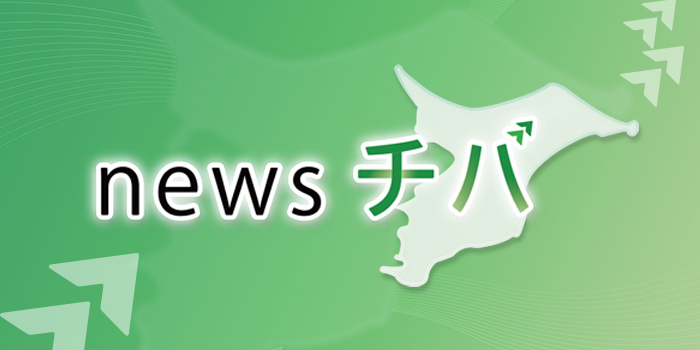 newsチバ