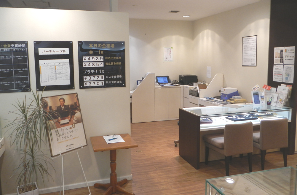金・地金等相場品売買を取扱してます