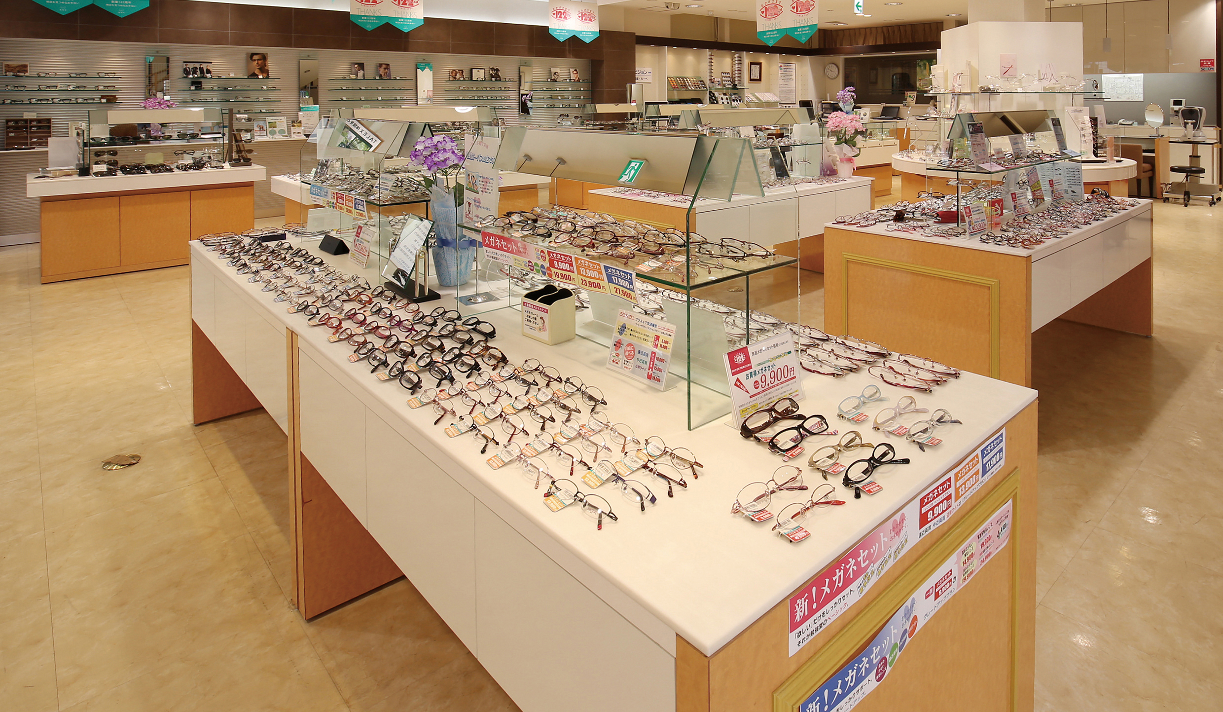 １階／メガネ・補聴器売場