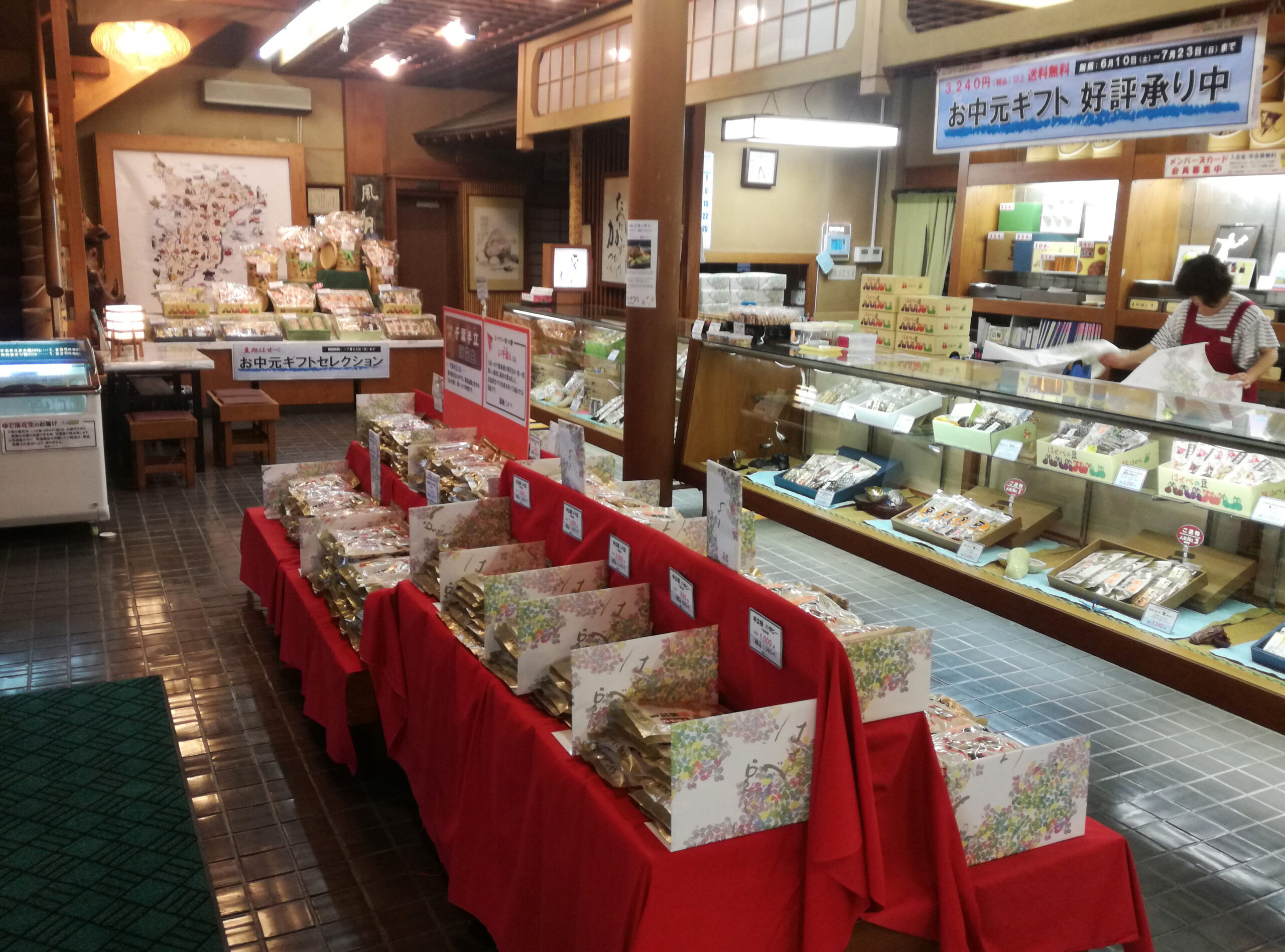 豆処はせべの店内の様子