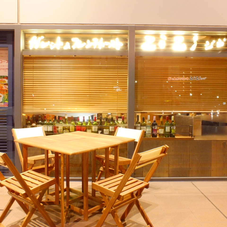 2017年11月リニューアルオープン致しました。