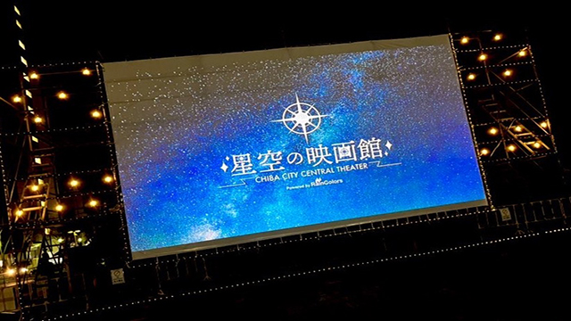 イベント制作・運営