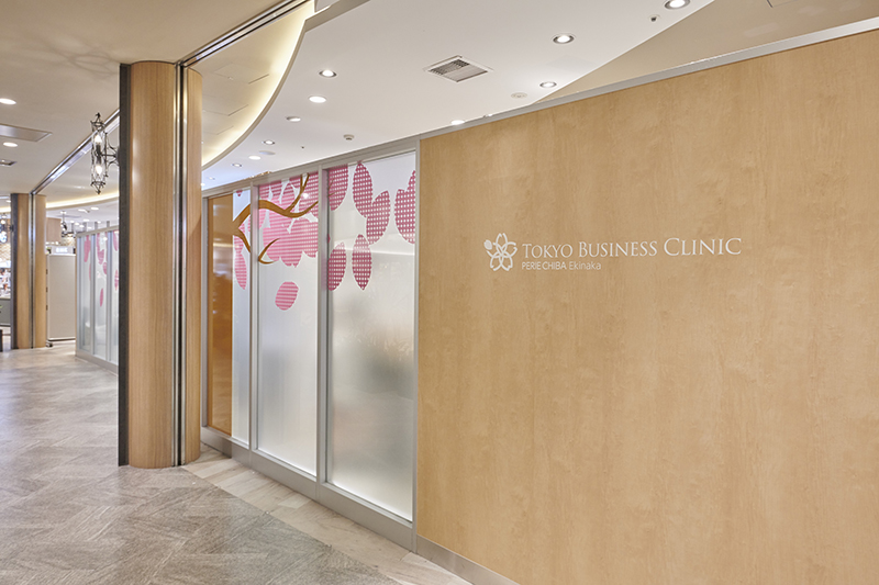 いつでも開いている（休日診療・夜間診療）