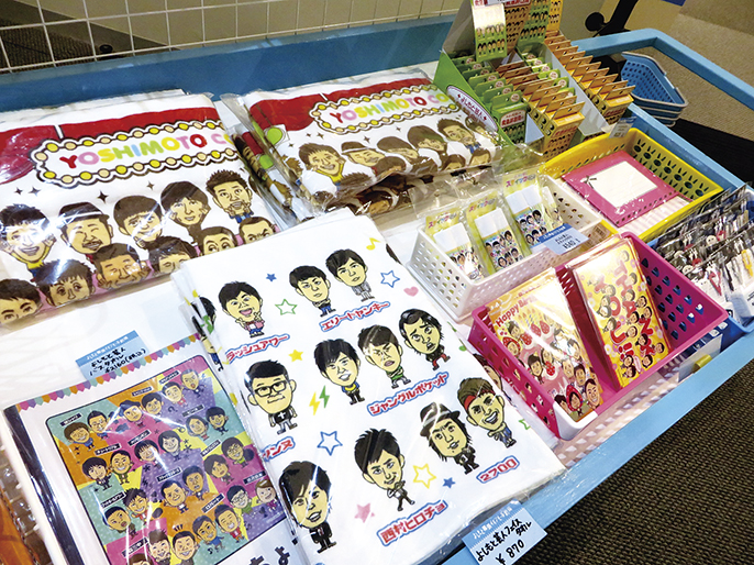よしもとのお土産は「よしもとエンタメショップ」