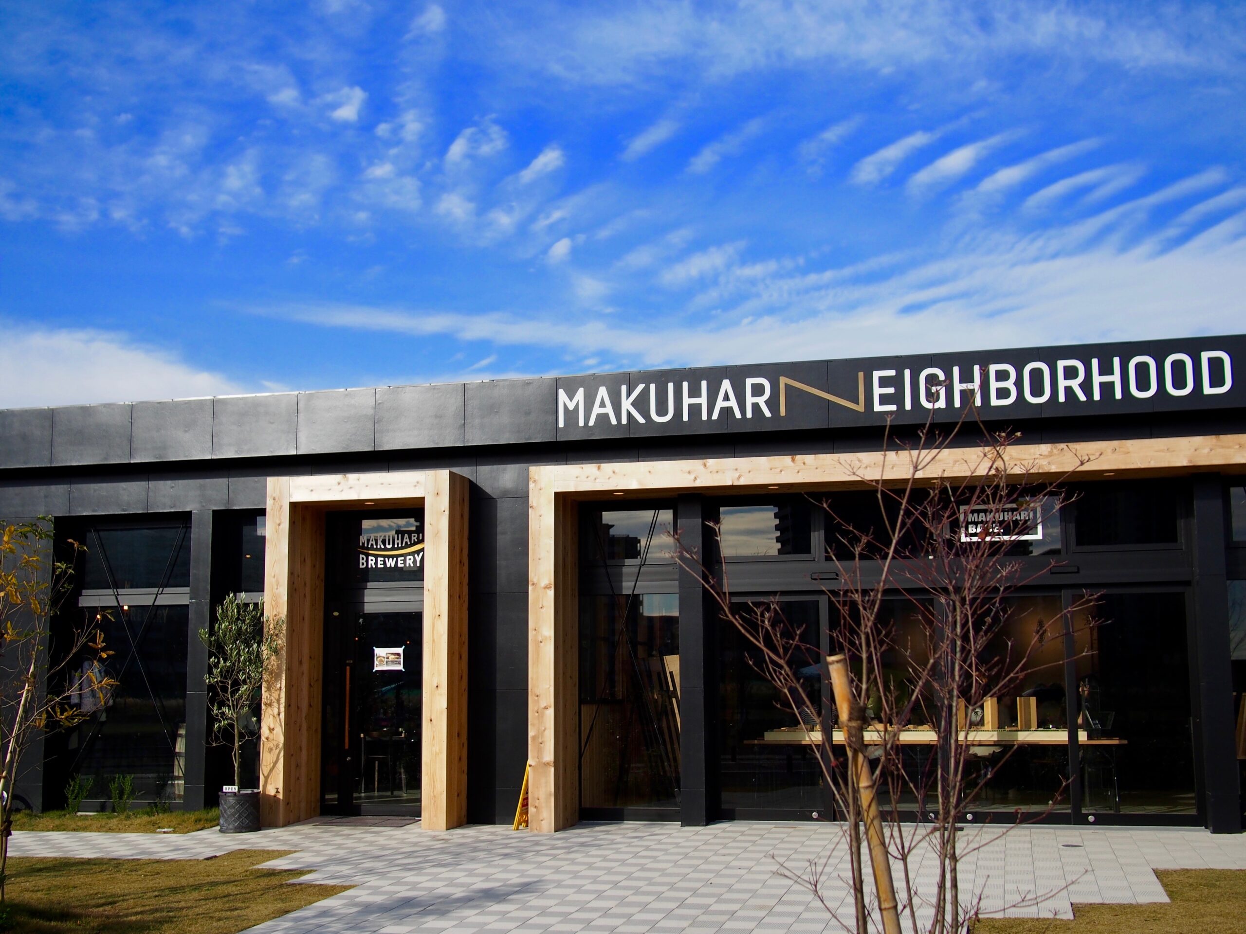 シックな色調の建物