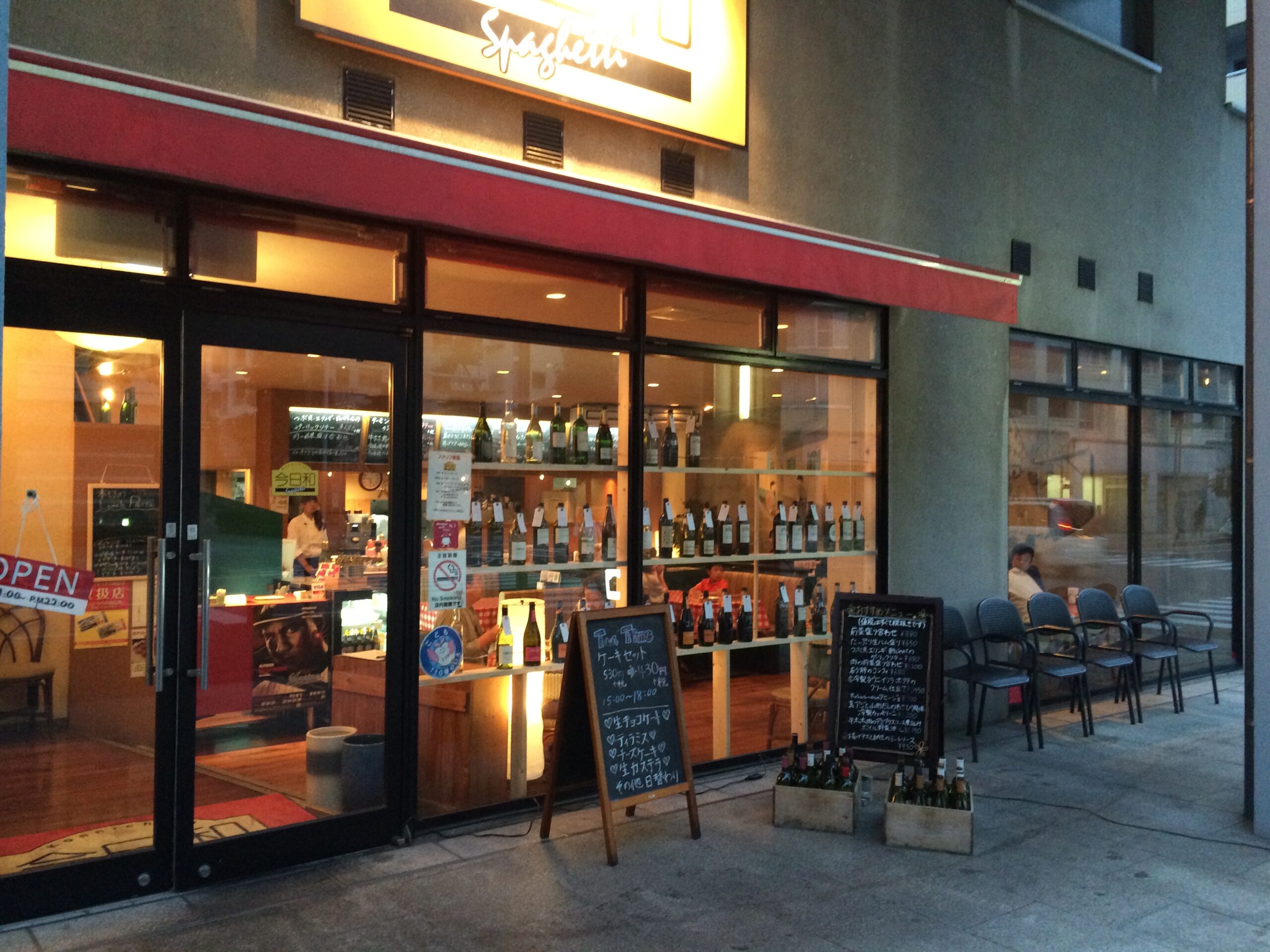 昼夜で印象が変化