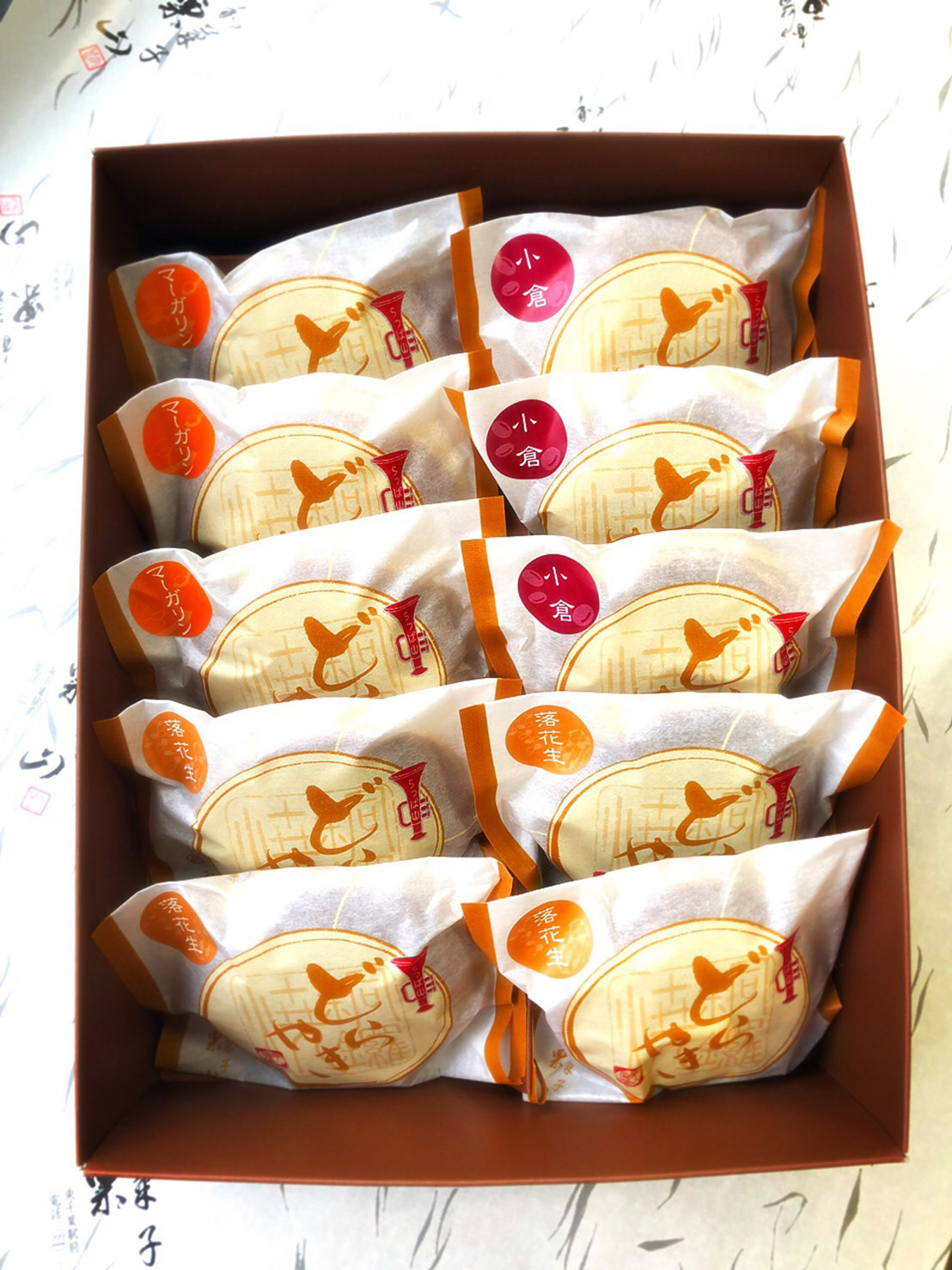 どら焼き１０個入り