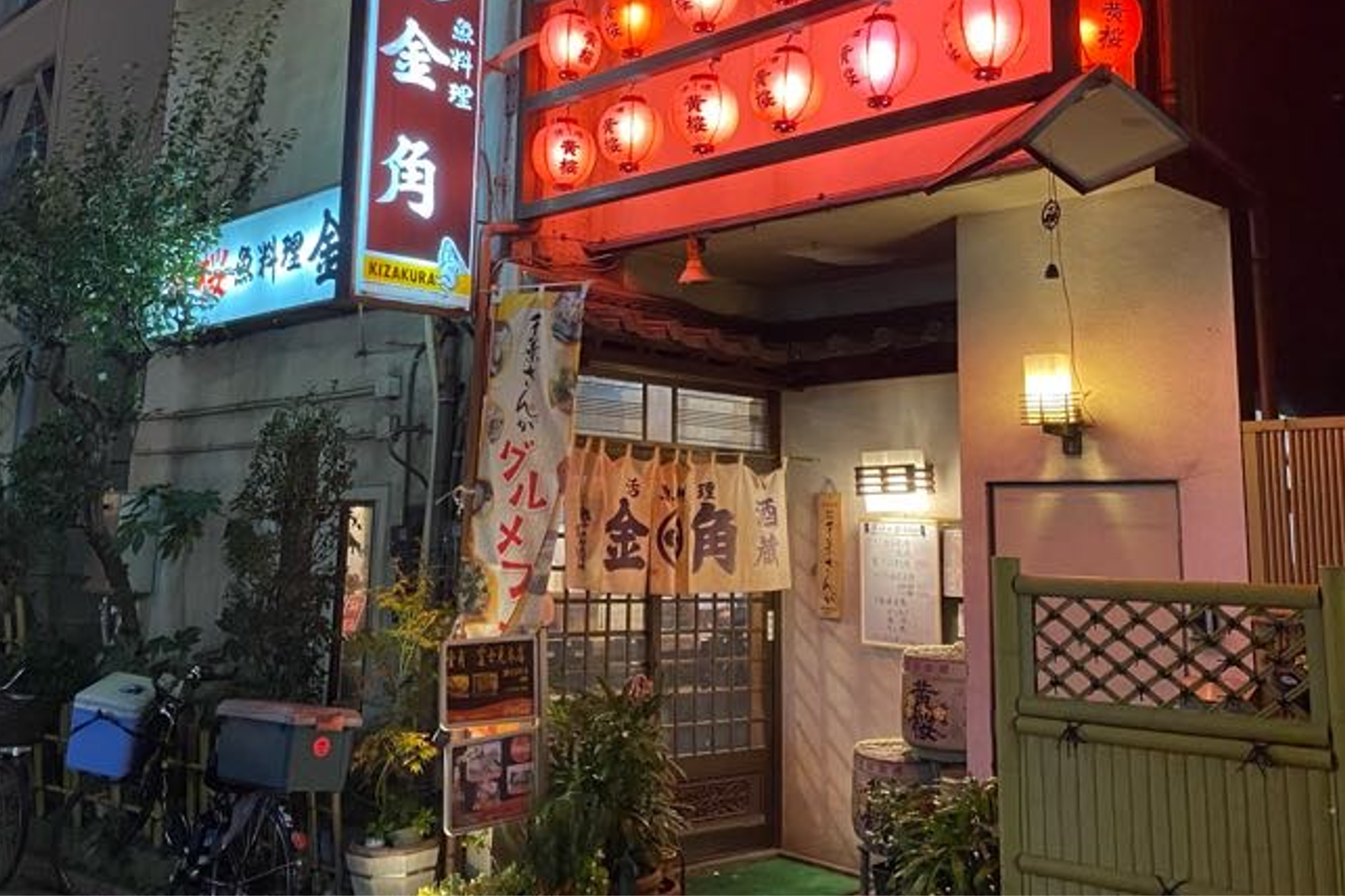 赤ちょうちんが目印！ 富士見のド真ん中!!