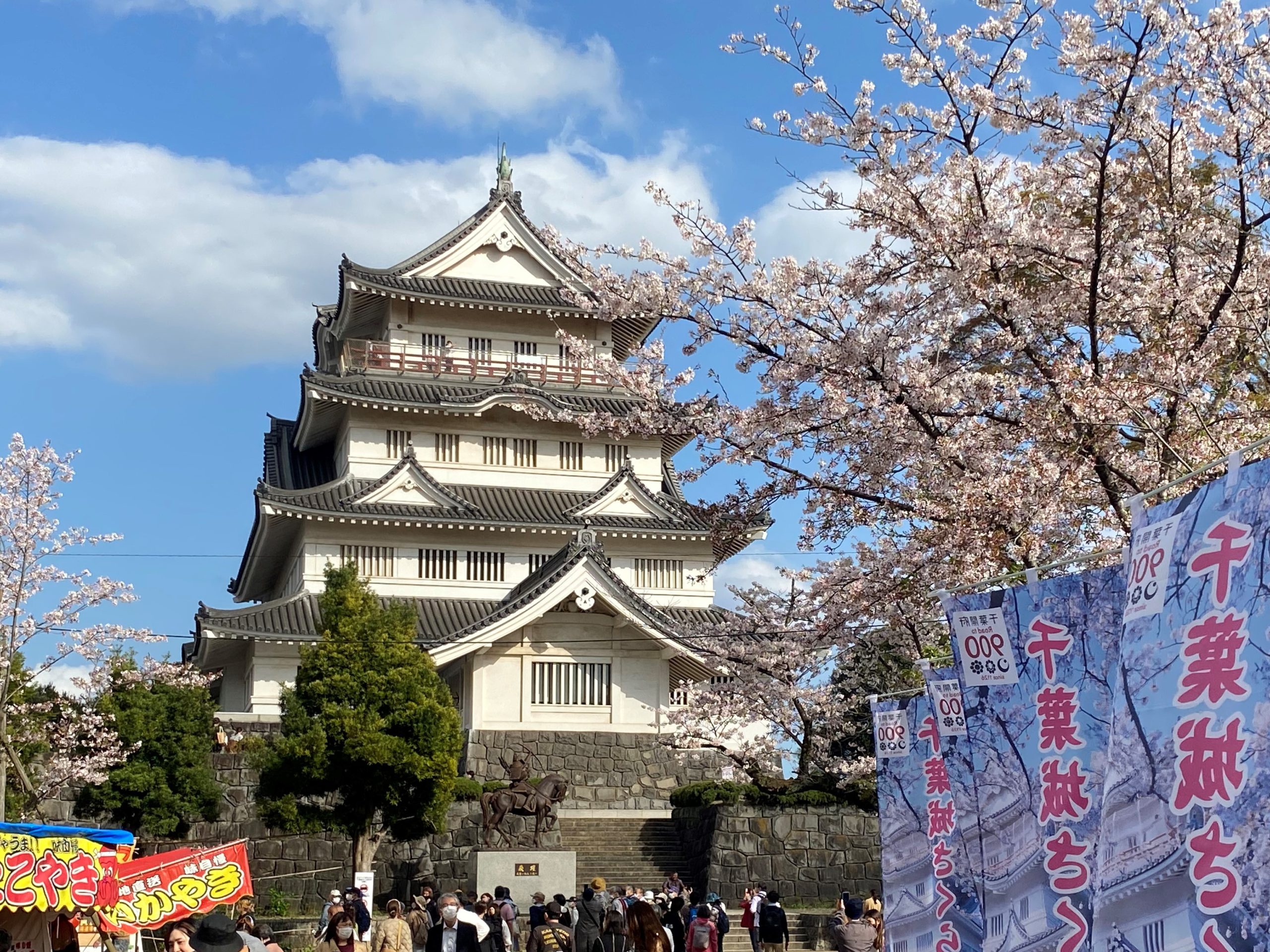 千葉城さくら祭りの様子
