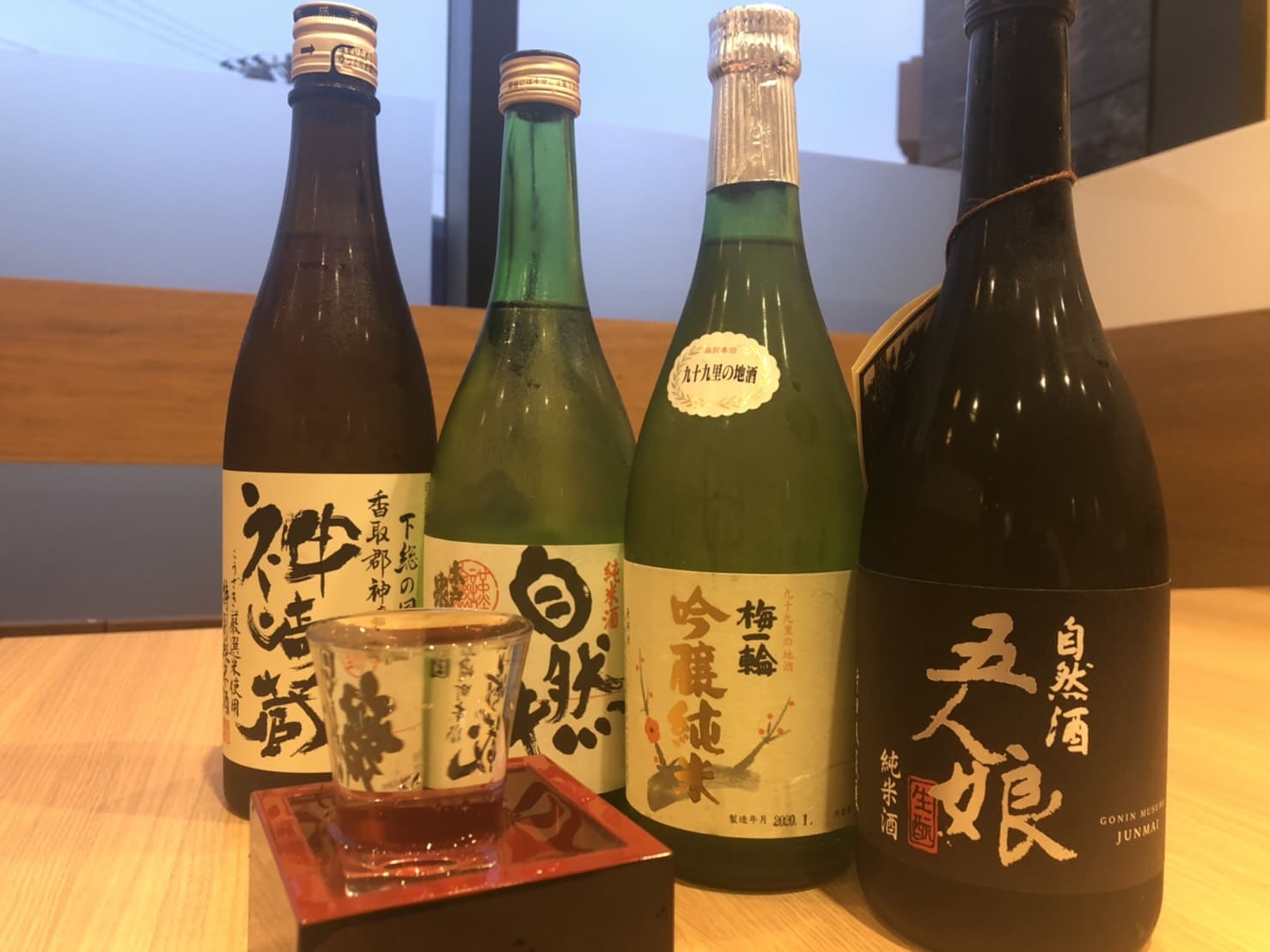美味しいお酒をご用意