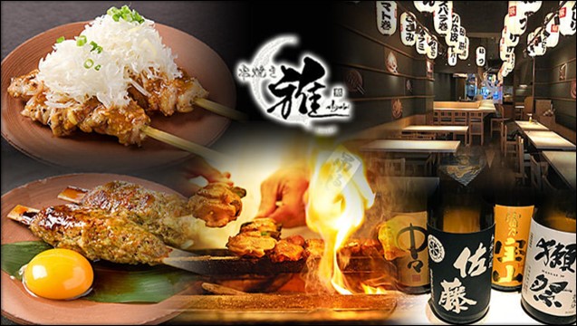 お店のイメージ