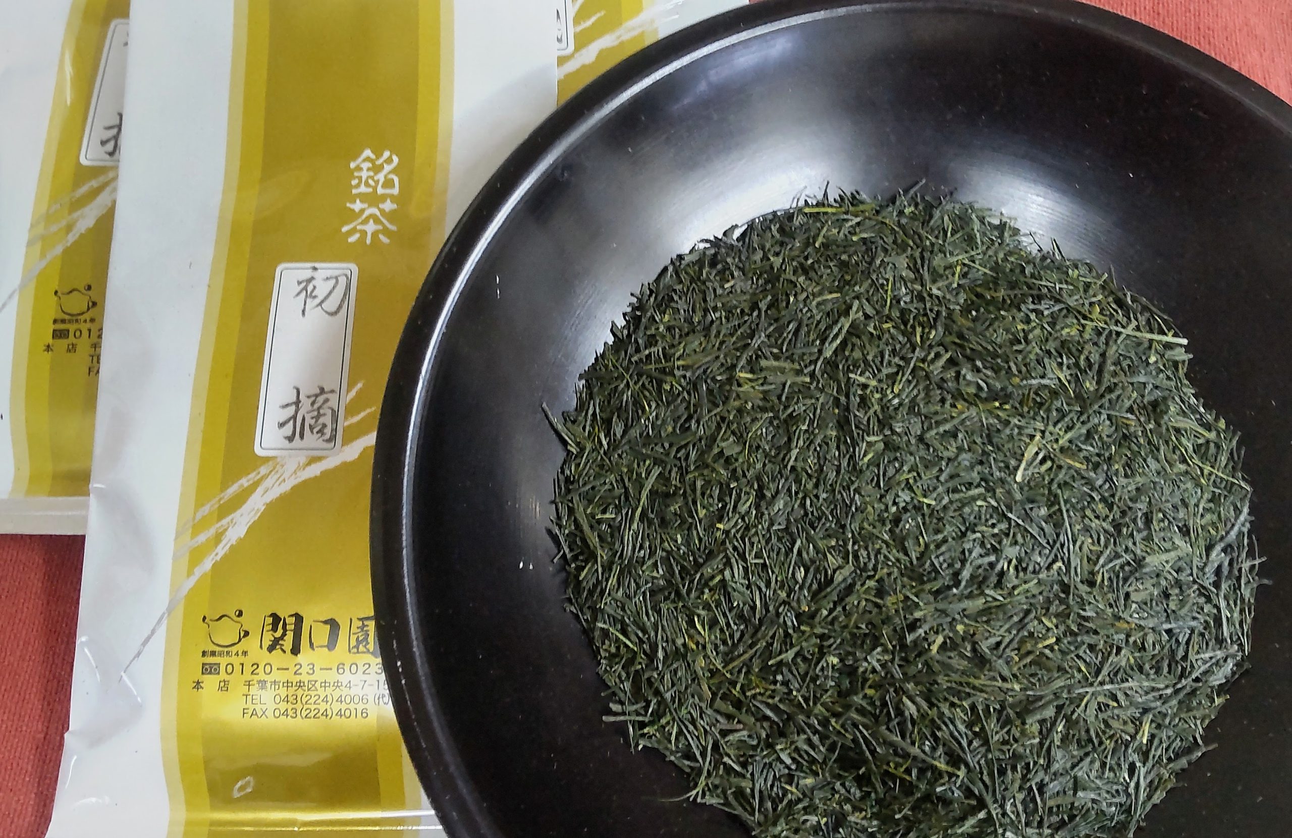 静岡上煎茶「初摘」