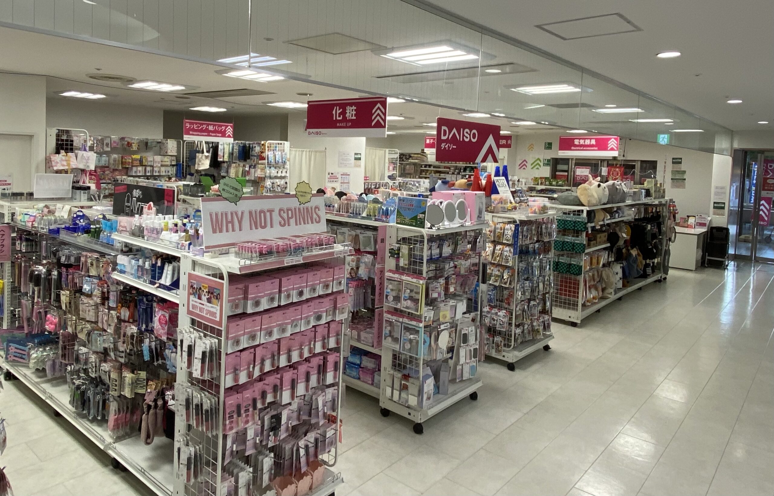 ダイソー 千葉ポートタウン店