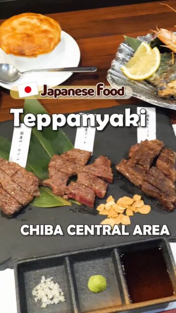 TEPPANYAKI GRILL -BISAIYA-

Welcome to “Bisaiya” – where you can enjoy teppanyaki (Dishes cooked on an iron griddle) in the central of Chiba city. When you come here, the three-kind meat platter is highly recommended! Perfect for everyday dining as well as special occasions. Enjoy a refined teppanyaki dining experience!

<<Address>>
B1, Ginza building, 3-4-10 Chuo, Chuo-ku, Chiba City

<<How to get there>>
5 min walk from Keisei Chibachuo Station
8 min walk from JR Chiba Station

11:00~14:30[L.O. 14:00] / 17:00~22:00[Food L.O. 21:00 / Drink L.O. 21:30]

<<Opening Hours>>
Monday to Saturday, and the day before public holidays
11:00～14:30[L.O. 14:00]/ 17:00~22:00[Food L.O. 21:00 / Drink L.O. 21:30]

<<Regular Closing Days>>
Sundays and public holidays

#washoku 
#chiba #chibacity #lunch #chibagourmet #japanesefood
#chibastation
#foodie #foodies #foodiegram #japantravel #japantrip #omotenashi
#japanesefood
#japanfood #bisaiya