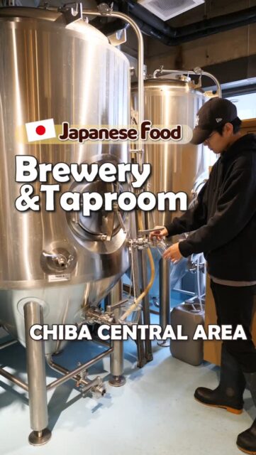 Brewery & Taproom
Y.Y.G. FACTORY

A brewery originally established in Yoyogi, Tokyo, opened a new location in Chiba City in 2019. One of the main attractions here is the sense of proximity to the brewers, as the brewery is located just next to the taproom. Try up to 8 to 10 different beers here, including seasonal and limited-edition brews, along with their signature flagship beers! Depending on the season, you might even get a chance to tour the brewery —so make sure to check their Instagram for updates!

<<Address>>
1F, Ochu Chiba Chuo Building, 1-23-4 Nagazu, Chuo-ku, Chiba City

<<How to get there>>
2 min walk from JR Honchiba Station
3 min walk from Kencho-mae Station(Chiba Urban Monorail)

<<Opening Hours>>
Weekdays(Wednesday, Thursday, and Friday)：17:00～23:00
*Open at 14:00 on public holidays.
Saturday：14:00～23:00
Sunday：14:00～22:00

<<Regular Closing Days>>
Monday and Tuesday

#brewery #taproom
#chiba #chibacity #lunch #chibagourmet #japanesefood
#foodie #foodies #foodiegram #japantravel #japantrip  #omotenashi
#japanesefood
#japanfood