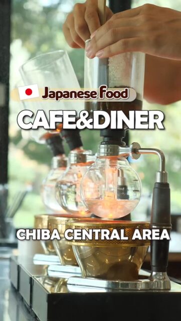 DINER
- The RECORDS Diner -
A cozy spot you can enjoy from morning till night. Set up in a food court-style space, you’ll find a deli section, bar, bakery, and coffee stand all on the same floor. Buy from any shop and enjoy your meal at your favorite seat. Morning: Fresh bakery bread (choose from the value morning set) & coffee (brewed by siphon or drip). Lunch: Hearty deli plates. Evening: Relax with drinks at the bar. 
And on Saturday, October 18, they’re celebrating their 3rd anniversary with the opening of two new shops - “Sauja no Curry”, offering authentic spice curry, and “Nest & Notes”, a cozy lifestyle shop!
Take a break and enjoy the open view of Chiba Park right in front of you. Drop by anytime! 

<<Address>>
3-2-18 Benten, Chuo-ku, Chiba City

<<How to get there>>
・8 min walk from JR Chiba Station（Chiba Park Exit）
・7 min walk from of Chibakoen Station（Chiba City Urban Monorail）

<<Opening Hours>>
Mon - Sat　7:00AM - 10:00 PM
Sun & Holidays　7:00 AM – 6:00 PM 
*Check each shop’s Instagram for details.

<<Regular Closing Days>>
Wednesdays