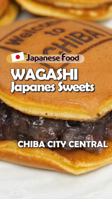 TORAYA　　　　　　　　　　　　　　　　　（@chiba_toraya）
Founded in 1938, Toraya has long been a cherished wagashi shop in the community. Each confection is handcrafted with carefully selected ingredients, creating flavors that are truly exceptional. Their signature dorayaki is a must-try, and the seasonal fruit daifuku is also highly recommended!

📍Address: Toraya Building 1F, 2-12-1 Fujimi, Chuo-ku, Chiba City

🚶‍♂️Access:
・2 min walk from Chiba Urban Monorail 　　Yoshikawa-Koen Station
・9 min walk from JR Chiba Station

⌚Opening Hours: 10:00 AM – 6:00 PM
❌Closed: Sunday

 💰Popular item:
・Dorayaki - 310 yen

 #toraya #wagashi #dorayaki