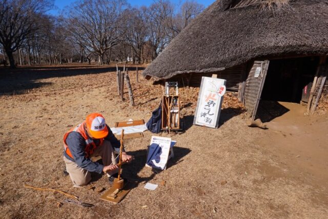 千葉市立加曽利貝塚博物館🛖

竪穴住居のところでは、火おこし体験や焚き火をしていました☺️
寒い日の焚き火はいいですね〜🔥

今日は日差しもあって、お散歩するのもとても気持ちがよかったです🚶🏻‍♀️🚶🏻‍♂️

=====
千葉市立加曽利貝塚博物館
264-0028
千葉市若葉区桜木8-33-1
開館時間：9:00〜17:00
休館日：月曜日
観覧料：無料
=====

#加曽利貝塚博物館 #火おこし体験 #博物館 #縄文 #チバノサト