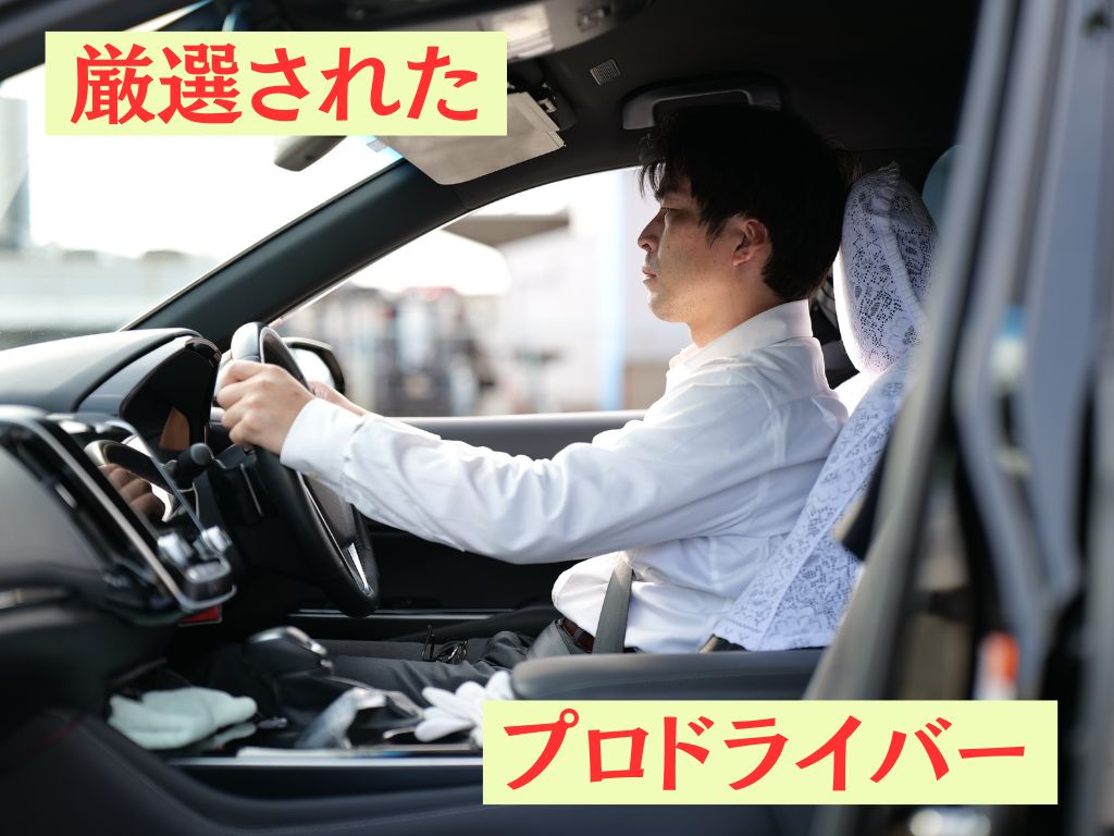 小湊鐵道タクシー株式会社