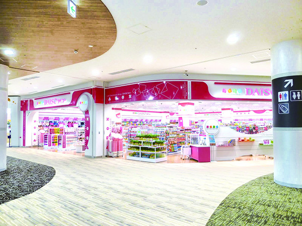 ダイソー京成千葉中央駅店