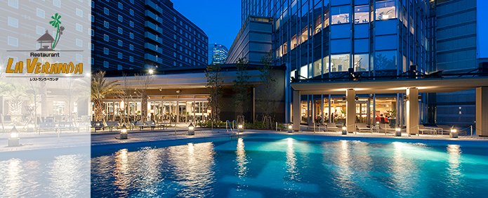 ビュッフェレストラン　ラ・ベランダ