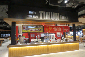 ティーヌン イオンモール幕張新都心店