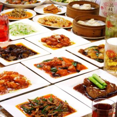 陳麻家　千葉C- one 店