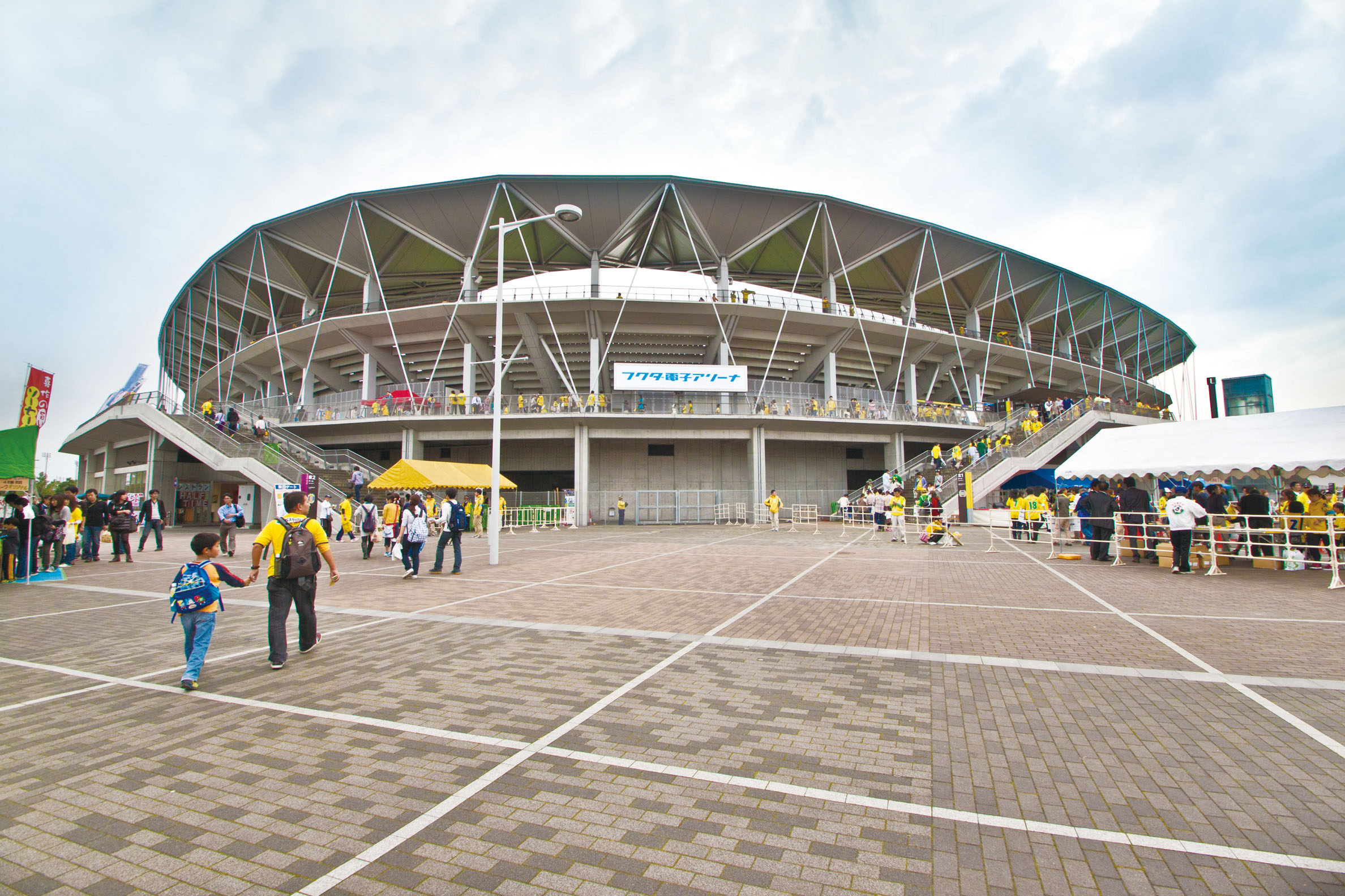 フクダ電子アリーナ