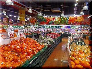 （株）カワグチ　激安市場食品館店　