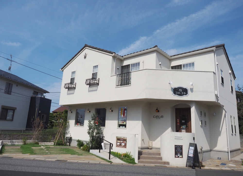 カラダをはぐくむレストラン コトコト