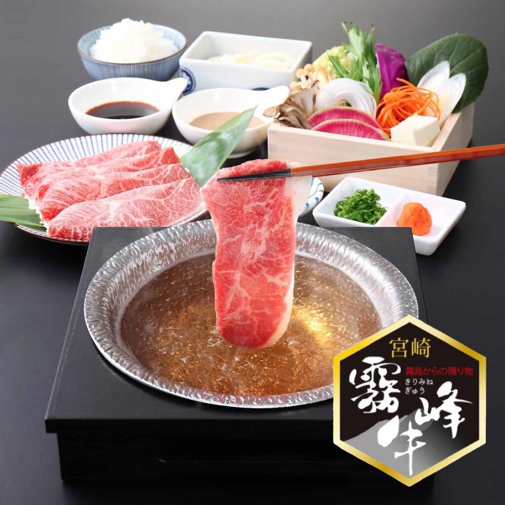 しゃぶしゃぶ宮崎 霧峰　幕張新都心店