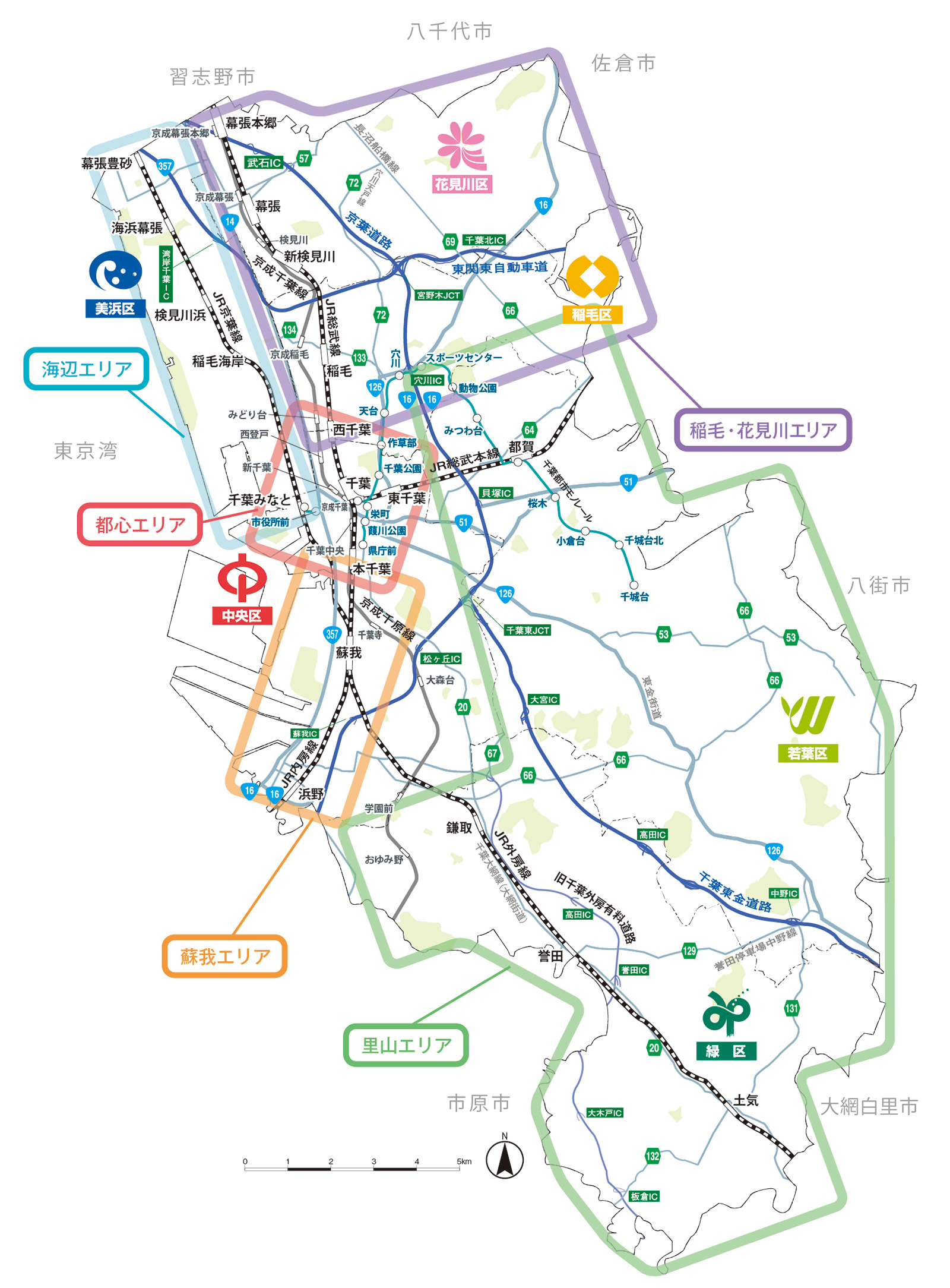 千葉市ガイドマップ