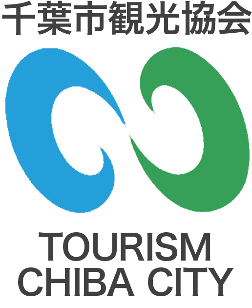 千葉市観光協会