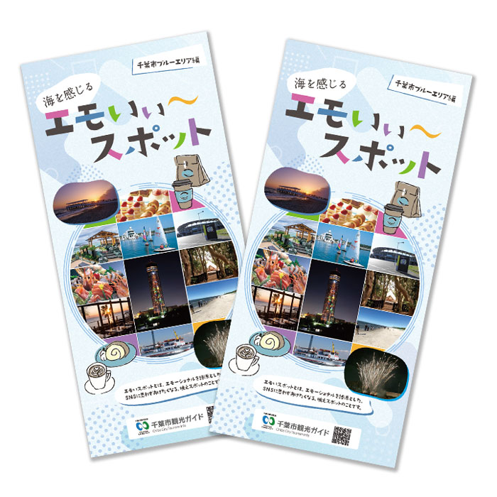 メディア紹介画像