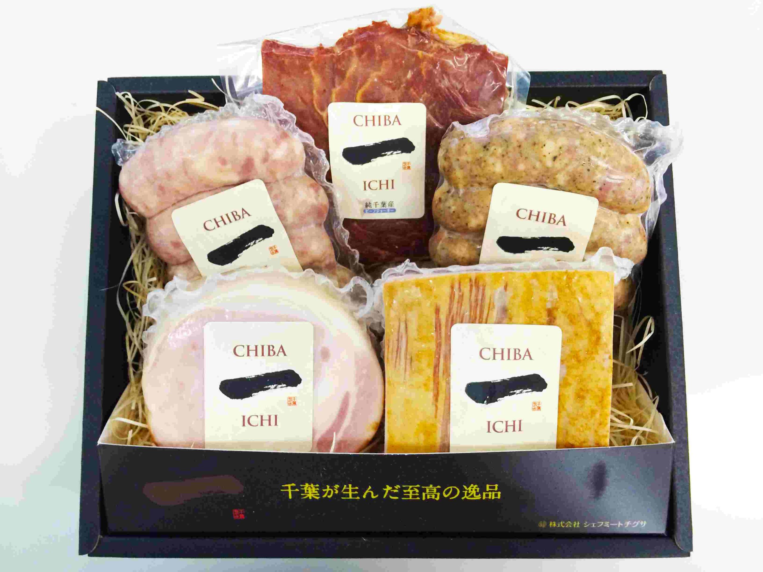 シェフミートチグサ